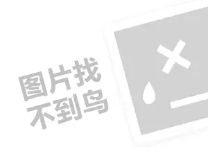 湛江软件开发发票 2023抖音怎么开合集功能？视频如何提高播放量？